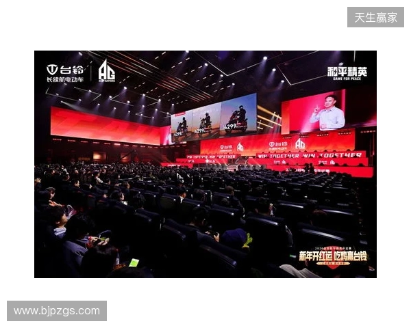 和平精英开运赛燃擎开赛!台铃携手AG战队跨界电竞深化年轻化战略 和平精英开运赛燃擎开赛!台铃携手AG战队跨界电竞深化年轻化战略