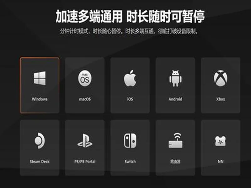雷神加速器以技术突破“延迟”，让世界零“时差”对战